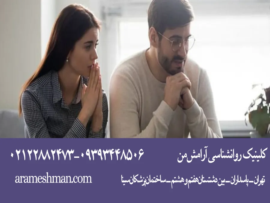 بی‌توجهی مرد به زن