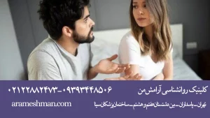 علائم فوت فتیش