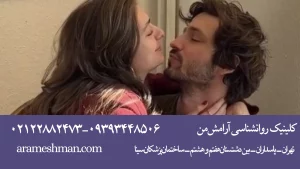 حرف‌هایی که باعث جذب دختر می‌شود