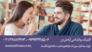 علت افزایش ازدواج سفید