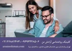 نشانه‌های حضور در یک رابطه سالم 