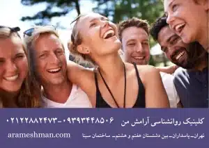 تشخیص برونگرا بودن 