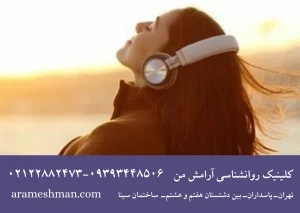 نشانه‌های درونگرا بودن 