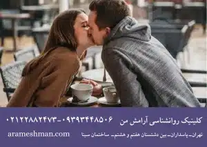 نشانه‌های شوهر عاشق