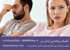 علائمی که به یک زن نشان می‌دهد دیگر همسرش را دوست ندارد