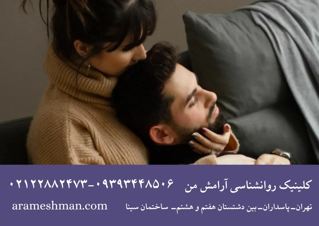 نشانه‌های زن عاشق