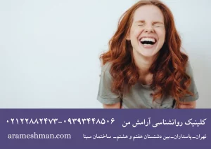 اختلال تبدیلی یا هیسترینگ