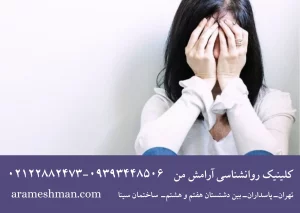 داروهای هیسترینگ