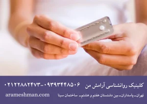 از کجا بفهمیم قرص اورژانسی اثر کرده؟!