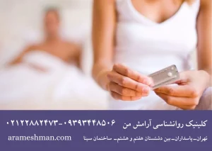 قرص اورژانسی