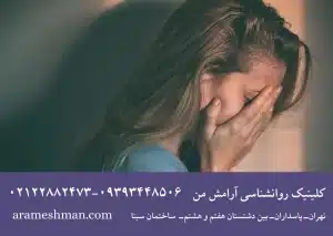 تست فیلوفوبیا یا عشق هراسی