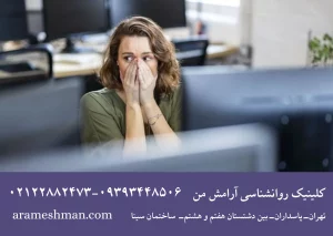 علائم ترایپوفوبیا