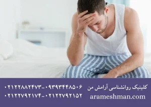 تاثیر سبک زندگی ناسالم